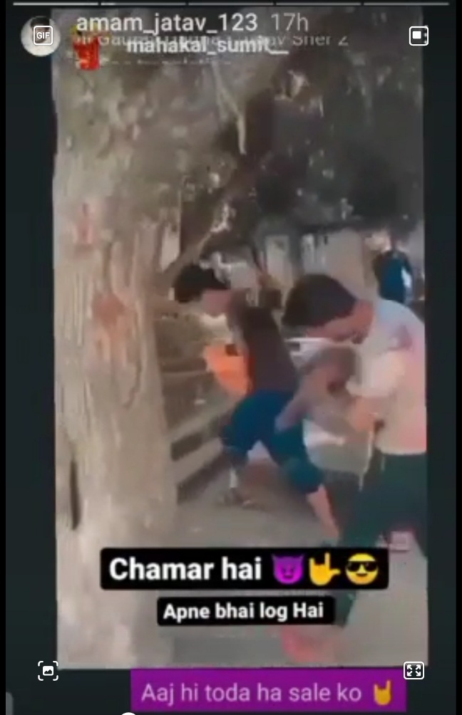 दलित छात्र ने सवर्ण छात्र को बेल्ट से मारा फिर जाटव वीर दबंग का गाना लगाकर किया सोशल मीडिया पर अपलोड 